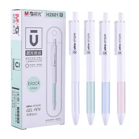 晨光陶瓷球珠中性笔0.5/AGPH2601A/黑色