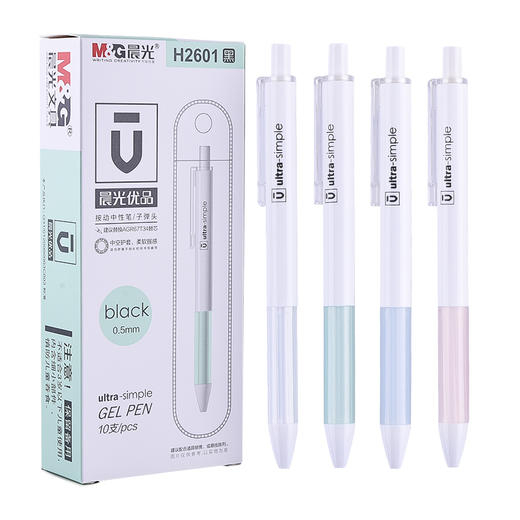 晨光陶瓷球珠中性笔0.5/AGPH2601A/黑色 商品图0