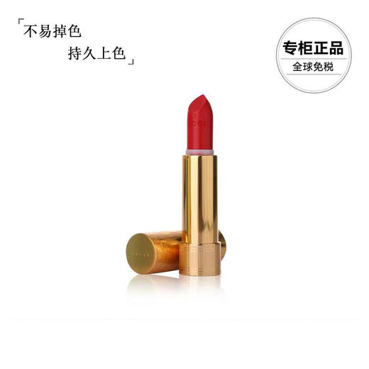 Gucci古驰倾色绒雾唇膏金管哑光口红#25#505 商品图0
