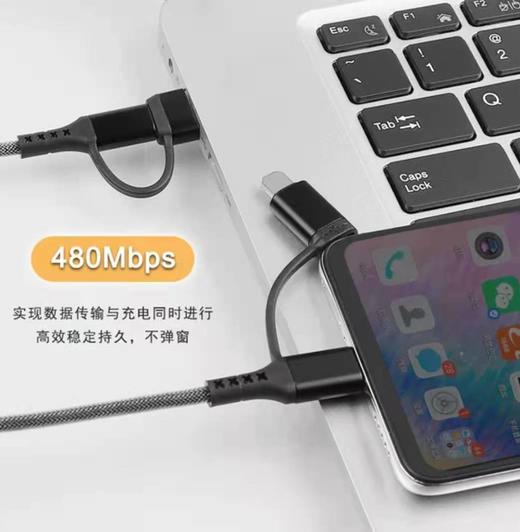四合一PD快充60W Type-C数据线c-c 5芯20V/3A适用于华为 商品图2