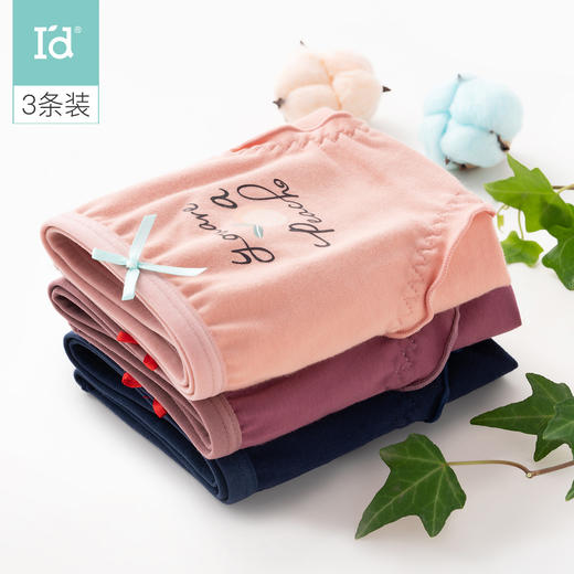 【少女内裤】爱帝棉莱卡3条装印花中腰内裤 商品图2