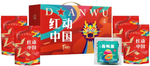 红动中国*风尚大礼包C 【五芳斋ODM全国独家定制】 商品图0