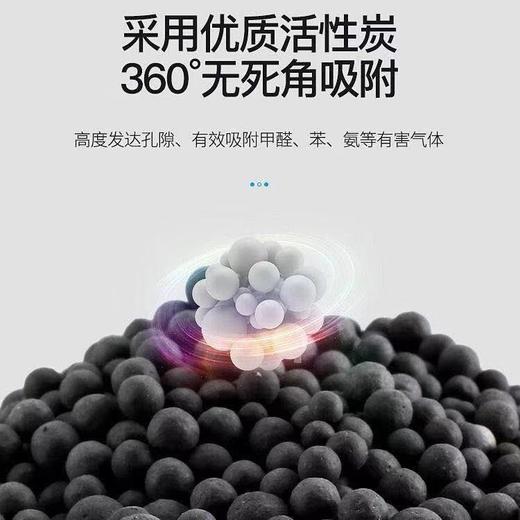 冰箱冷藏除味盒 除异味竹炭 商品图8