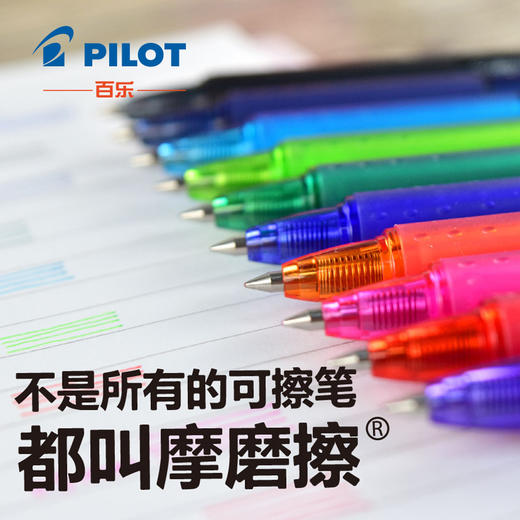 百乐中性笔/蓝黑LFBK-23EF-BB 商品图3