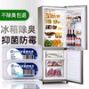 冰箱冷藏除味盒 除异味竹炭 商品缩略图3