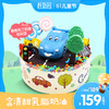 【童乐会】桂新园儿童节主题蛋糕-含天然乳脂奶油 商品缩略图0