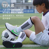 NIKE 传奇8 TF 碎钉青少年足球鞋AT5883-030 商品缩略图3