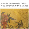 金陵金箔玄关走廊中式古典宫廷金箔画装饰画沙发背景墙挂画壁画 商品缩略图3
