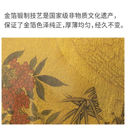 金陵金箔玄关走廊中式古典宫廷金箔画装饰画沙发背景墙挂画壁画 商品图3