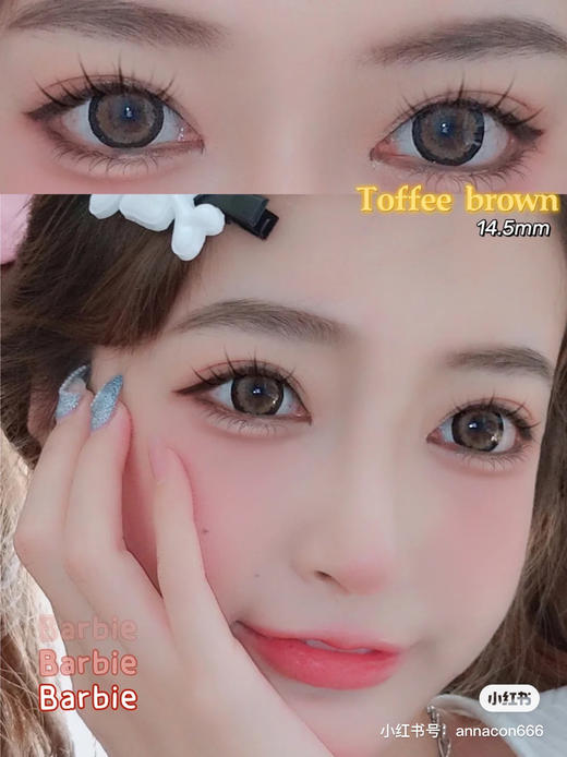 Pinkg半年抛美瞳 曲奇奶糖 14.5mm 商品图1