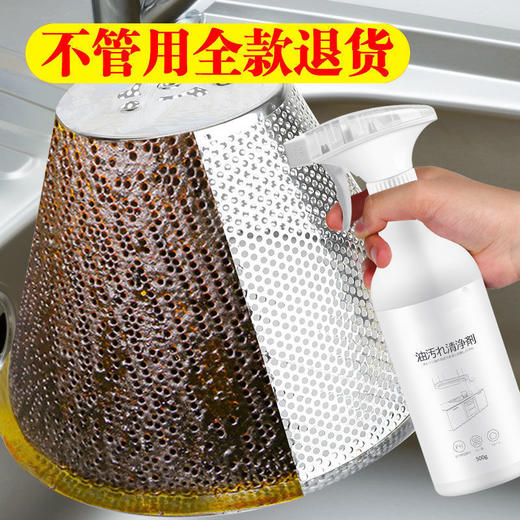 【水果香味 清新不刺鼻】油烟机清洗剂油烟净厨房用品油污净家用除油清洁工具 商品图5