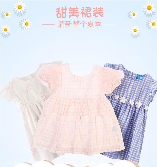 丽婴房-童衣类（夏）E1洋装\背心裙白色\米白 商品图1