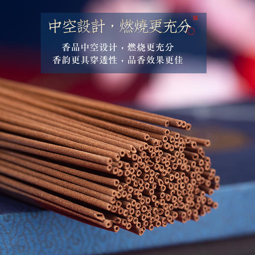 迦印堂丨清欢 芽庄沉香 线香 蓝色礼盒装 60g   商品图3