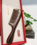 花梨木小号木梳