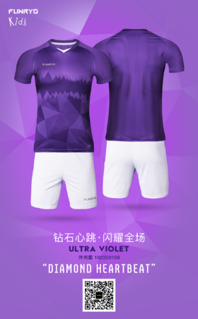 【青少年】钻石套装外光紫