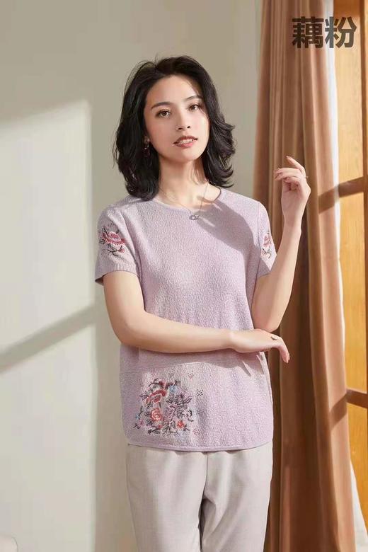 诗魅9020毛衫 商品图0