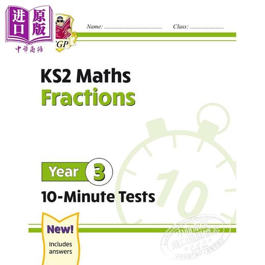 CGP KS2 Year 3 Maths 10-Minute Tests 小学3年级 数学十分钟小测四册 加减乘除+分数+应用题 趣味练习 思维培养 7-8岁 商品图2