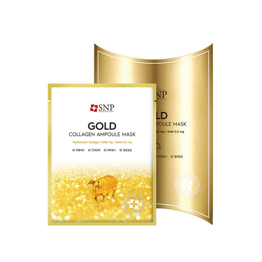韩国SNP黄金胶原蛋白面膜（10片/盒） 商品图1