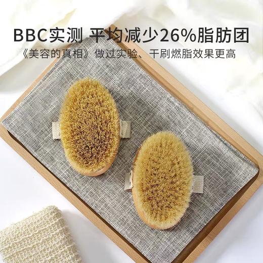福利品 建议人手一把 搭配美白身体油身体乳绝绝子的身体干刷 超模米兰达可儿推荐 商品图2