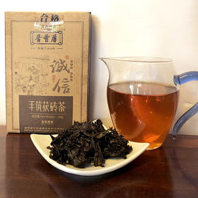 【晋丰厚】2015年诚信金花茯砖茶300g