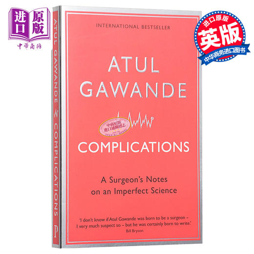 Complications: A Surgeon's Notes on an Imperfect Science : Atul Gawande main image 1