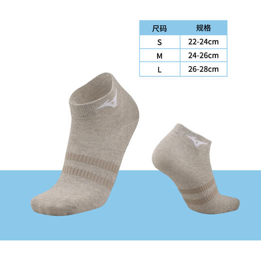 美津浓休闲时尚短袜P3CX050101 商品图2