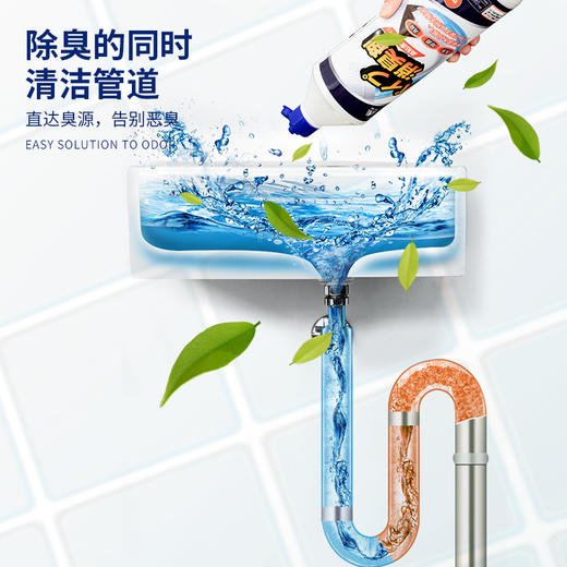 日本 Worldlfie和匠 管道清洁系列 管道疏通剂、管道除臭剂 商品图6