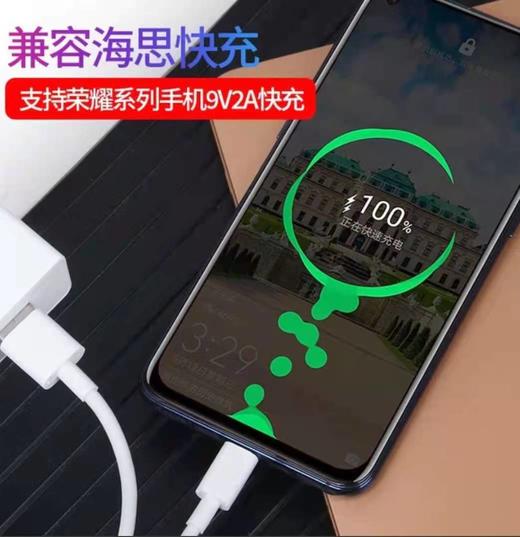 适用于 华为高端机型 超级闪充40W充电套装 商品图1