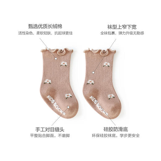 【19元6双】【5-7岁】儿童袜子春秋木耳边宝宝袜无骨点胶防滑袜子儿童袜【2双装 2113221】 商品图1