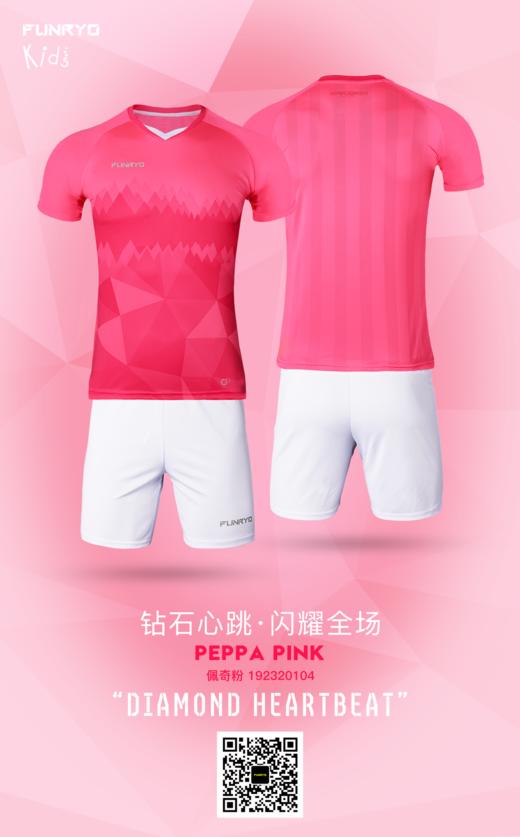 【青少年】钻石套装佩奇粉 商品图0