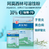 【仙锋70】巨龙动保仙锋-70阿莫西林可溶性粉加强型100g/500g 商品缩略图0
