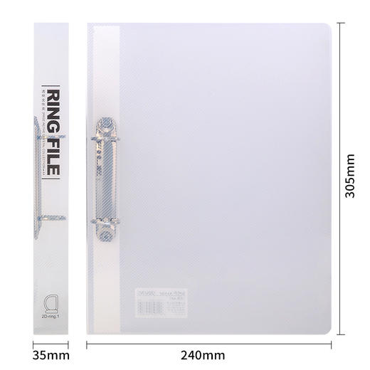 得力5381文件夹 商品图1