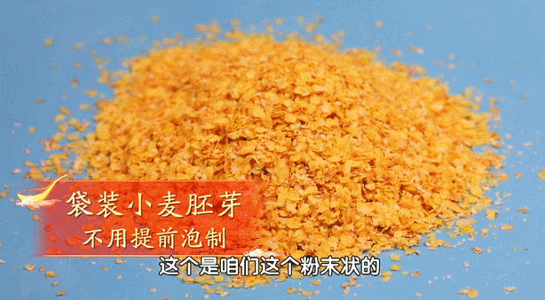 牛奶、鸡蛋靠边站，它才是“营养宝库”！早餐吃它，气色红润有活力