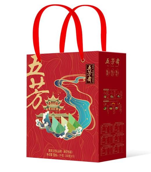 五芳斋聚享五芳礼盒A 商品图0