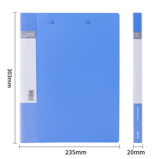 得力5302ES双强力夹(蓝)(个) 商品图1