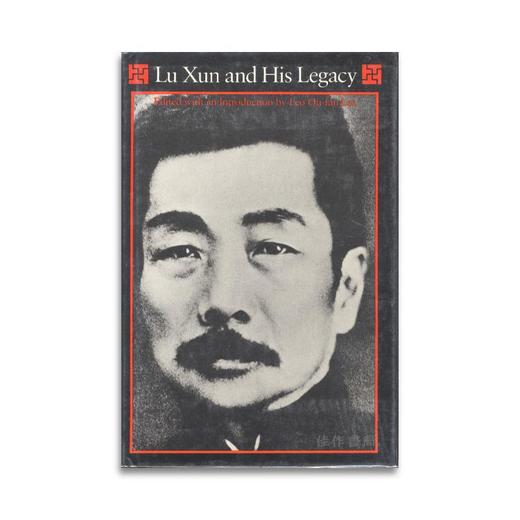 Lu Xun and His Legacy/鲁迅与他的遗产 商品图0