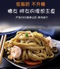 苦荞麦挂面  轻膳食 0添加无防腐剂 0脂肪 低升糖  高饱腹  营养代餐主食 商品缩略图0