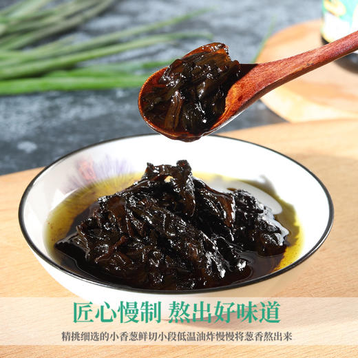 仲景 上海葱油 230g/罐 商品图1