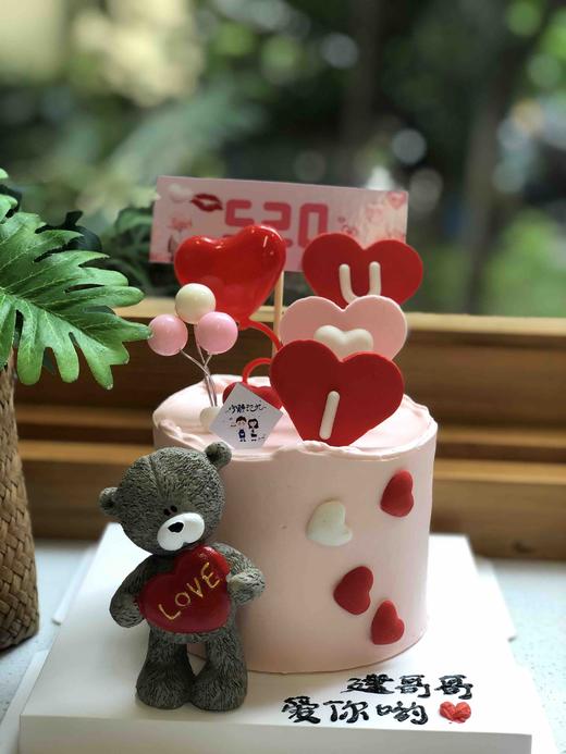 四寸爱心熊奶油蛋糕 下单前请仔细阅读商品详情 商品图1