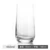 泰国LUCARIS香港系列直身水杯460ML 商品缩略图1