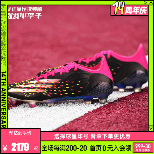 正品ADIDAS/阿迪达斯PREDCOPX高端FG天然草足球鞋男H68129 商品图0