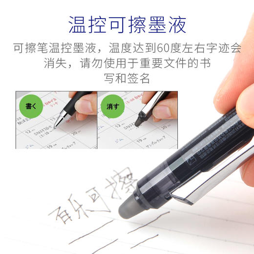 百乐中性笔芯/黑蓝0.5/BLS-FR5-BB 商品图4