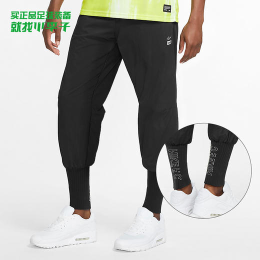 小李子:专柜正品NIKE耐克FC运动训练机能梭织收腿裤CT2513-010 商品图0