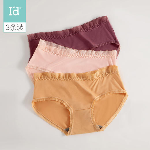 【少女内裤】I‘d爱帝女士中腰蕾丝莫代尔3条装 商品图0