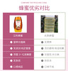 【汪氏】雪颜玫蜂蜜465g 商品缩略图2