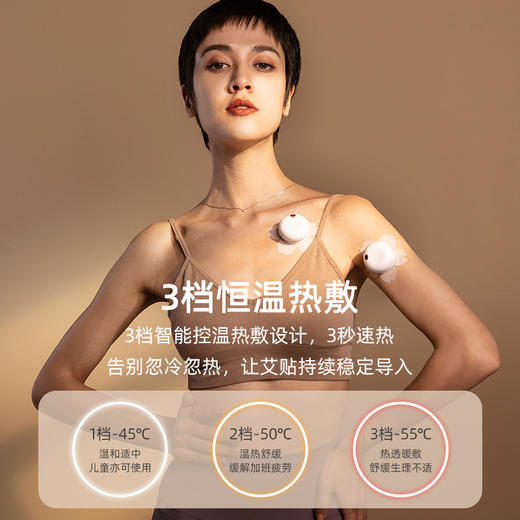 摩飞随行艾盒随身灸家用便携艾条柱全身无烟艾贴颈部按摩仪熏蒸仪 商品图2