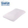 TEMPUR/泰普尔 欧洲进口太空记忆棉 白色欢悦感温记忆枕 单人枕头I 商品缩略图0