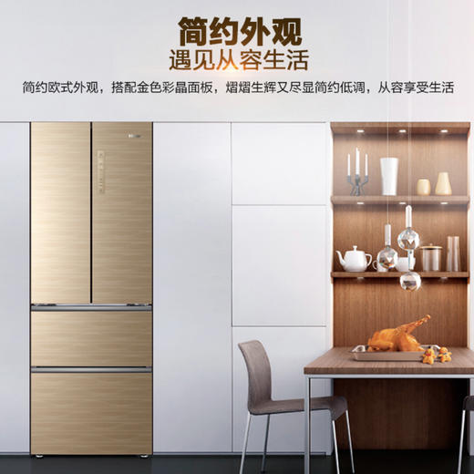 海尔（Haier）冰箱BCD-331WDGQ 商品图12