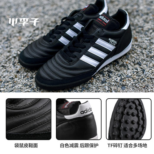 adidas阿迪达斯Copa袋鼠皮足球鞋男成人TF碎钉经典款019228 商品图2