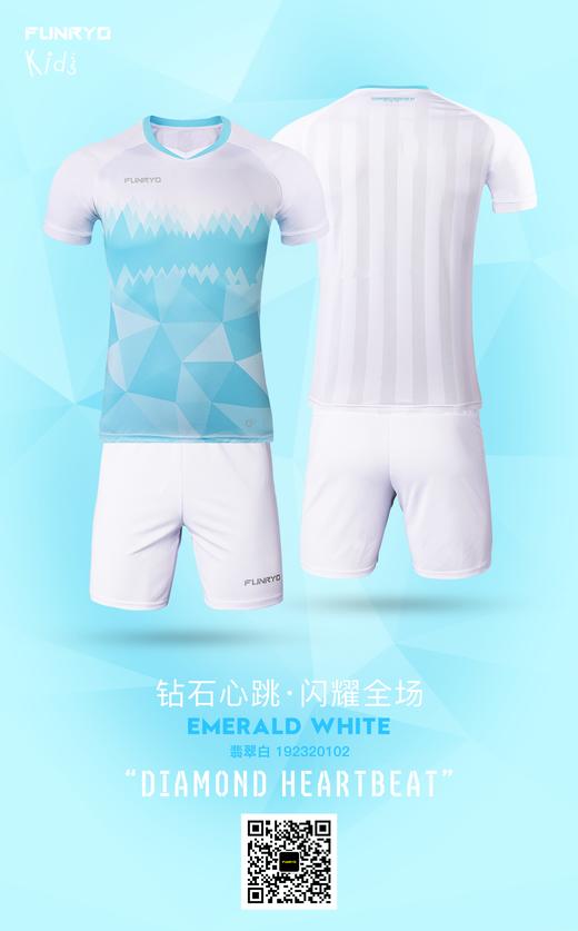 【青少年】钻石套装翡翠白 商品图2